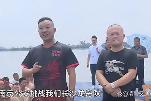 鼓励戴护目镜踢球的侄子，麦金战枪手再现经典“护目镜”庆祝？